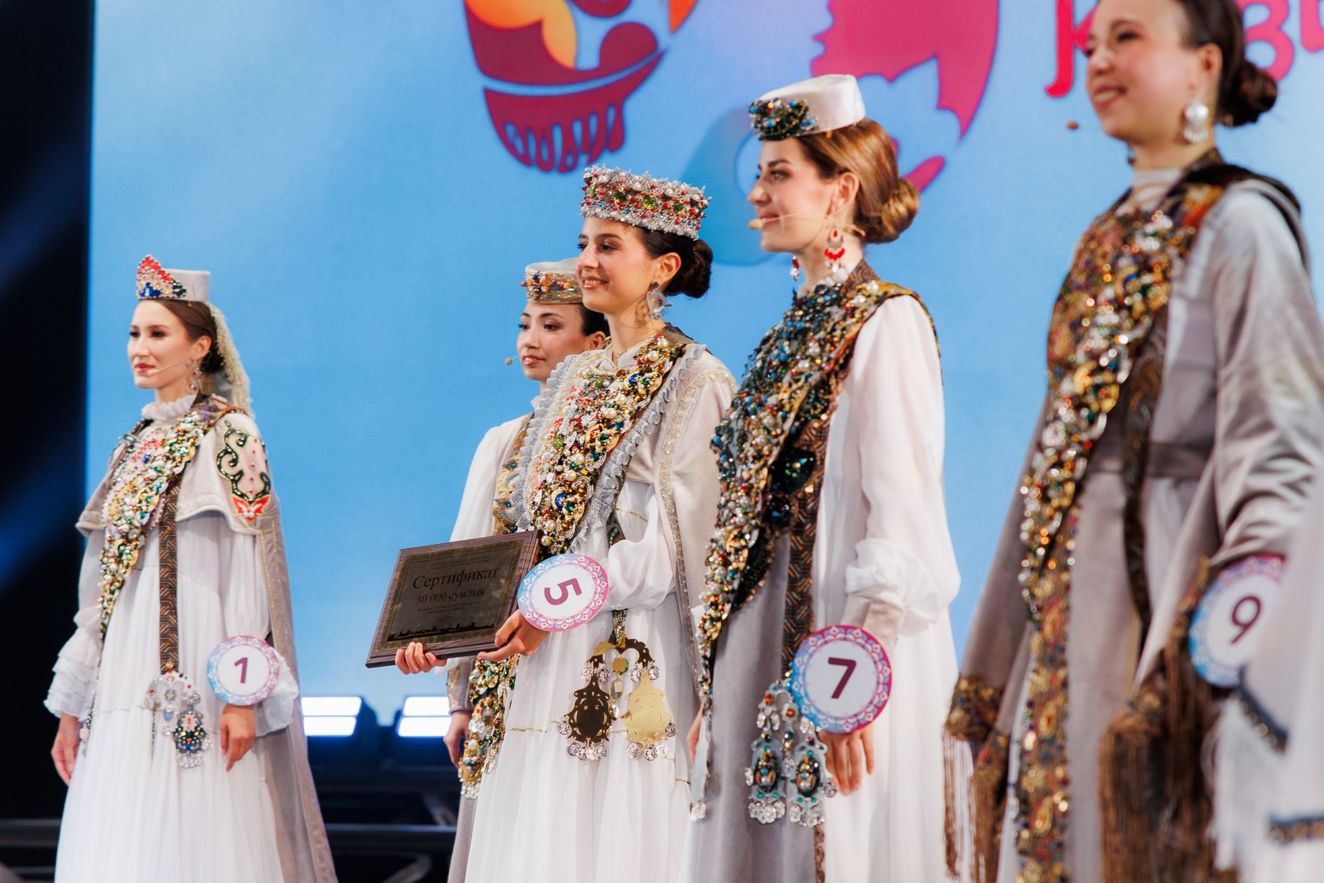 Кызлар Казанда сынала