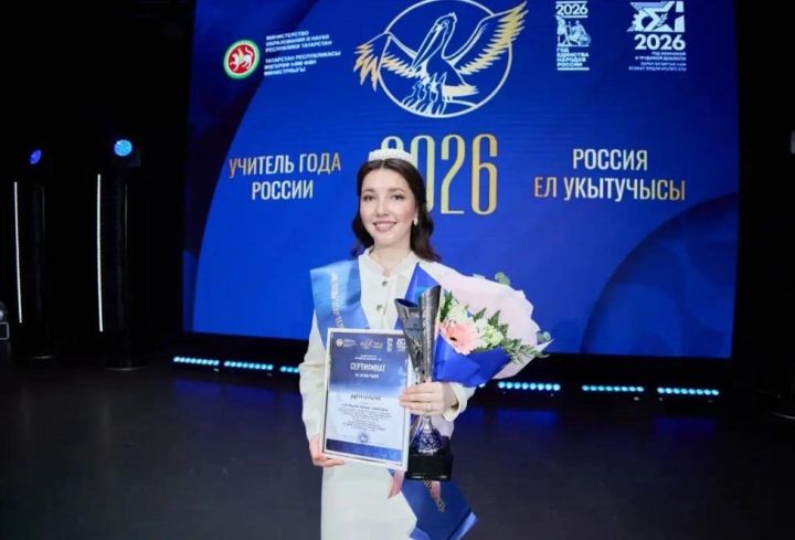 Иң яхшы татар теле укытучысы Резидә Курамшина: «Безнең эштә нокта куярга ярамый»