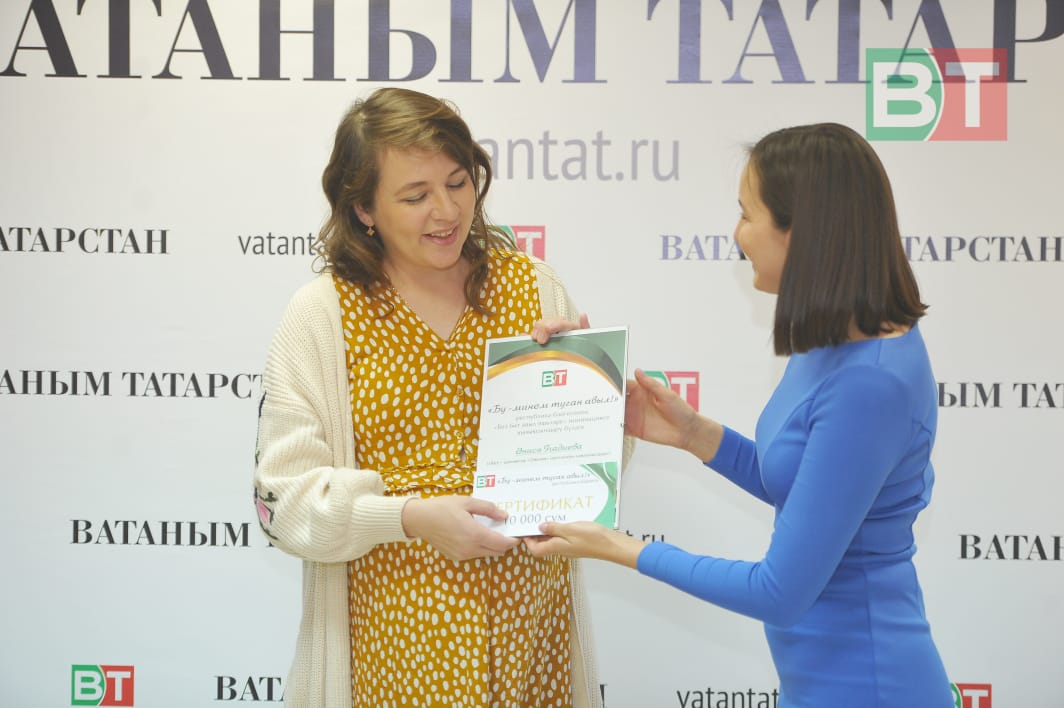 «Бу – минем туган авыл!» бәйгесендә кызыксындыру бүләгенә лаек булган җиңүчеләрне кунак иттек