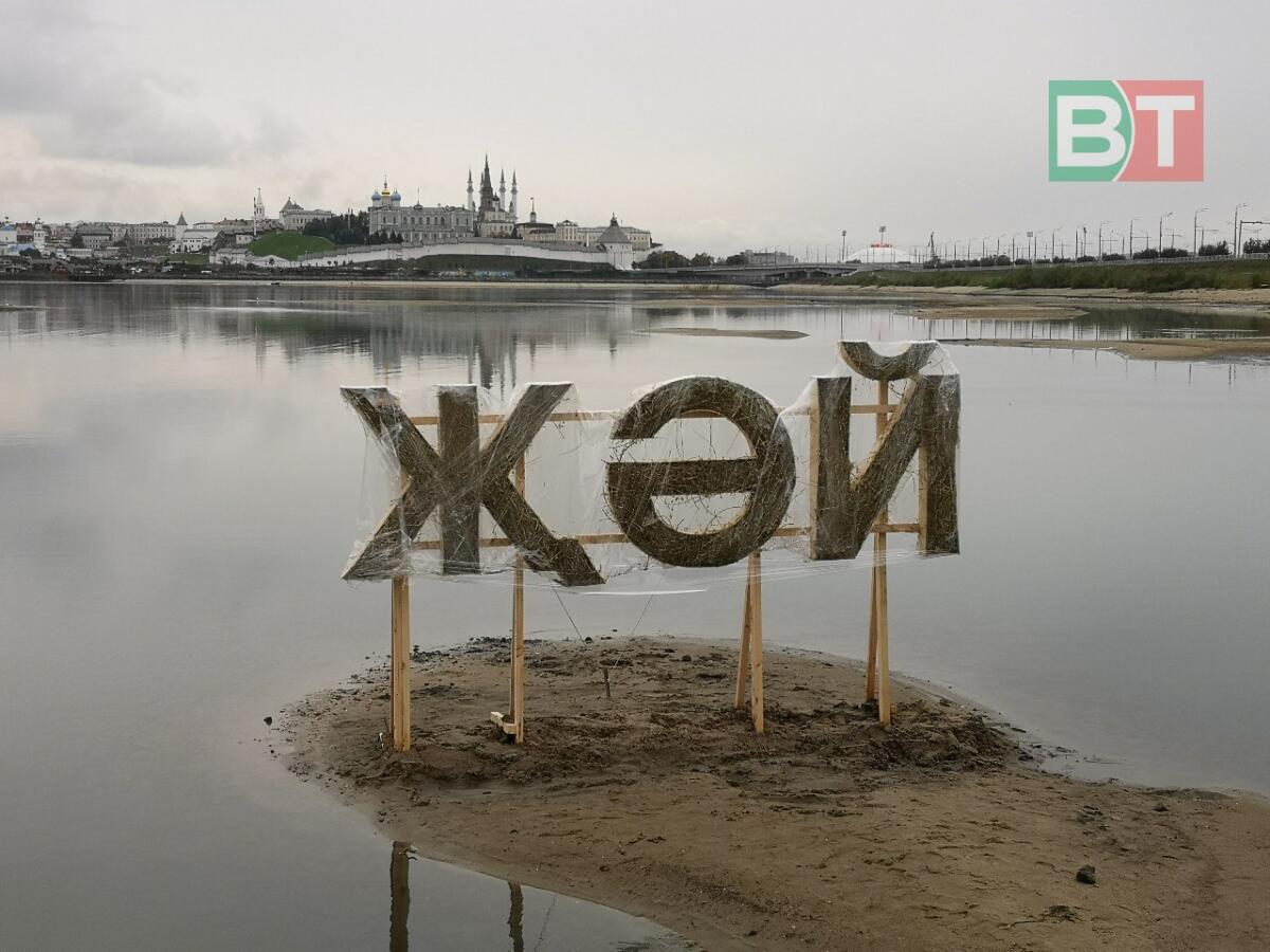 «Итил» шәһәр фестиваленнән ФОТОРЕПОРТАЖ