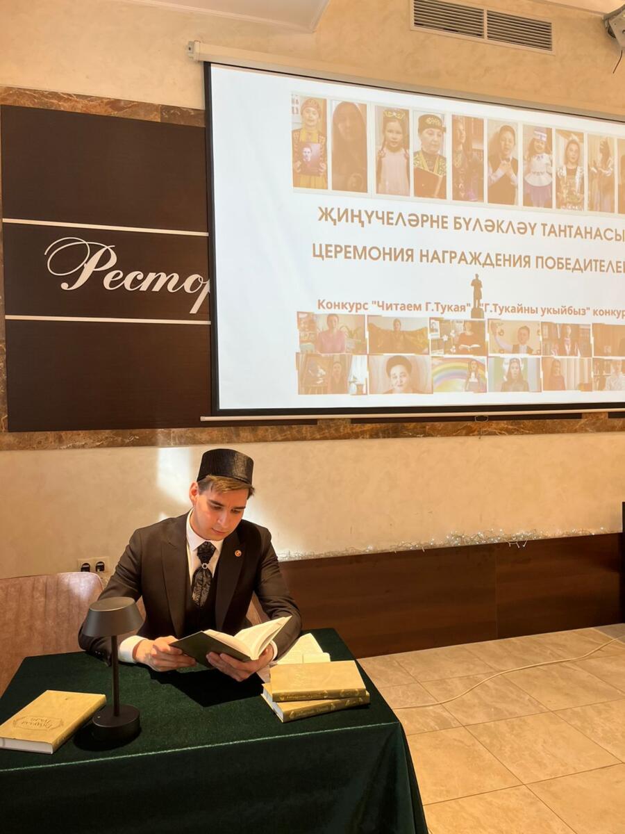 "Г. Тукай укыйбыз" видеороликлар конкурсында җиңүчеләрне бүләкләделәр
