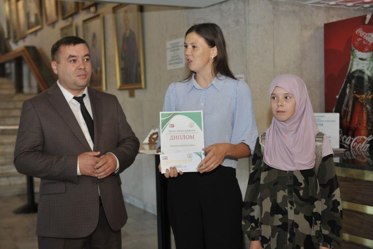 "Безгә килеп күрегез!" бәйгесендә җиңүчеләрне бүләкләү тантанасы (ФОТОРЕПОРТАЖ)