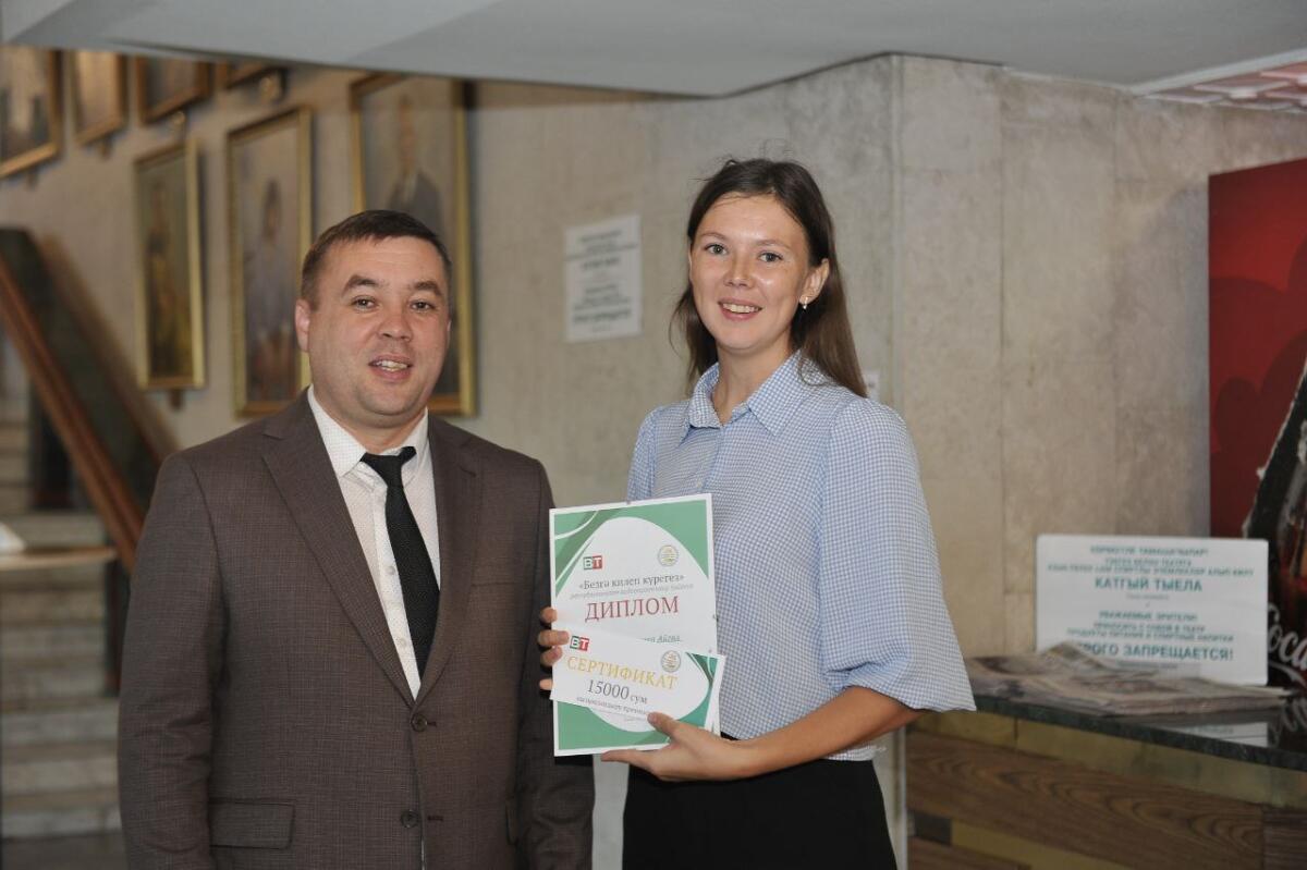 "Безгә килеп күрегез!" бәйгесендә җиңүчеләрне бүләкләү тантанасы (ФОТОРЕПОРТАЖ)