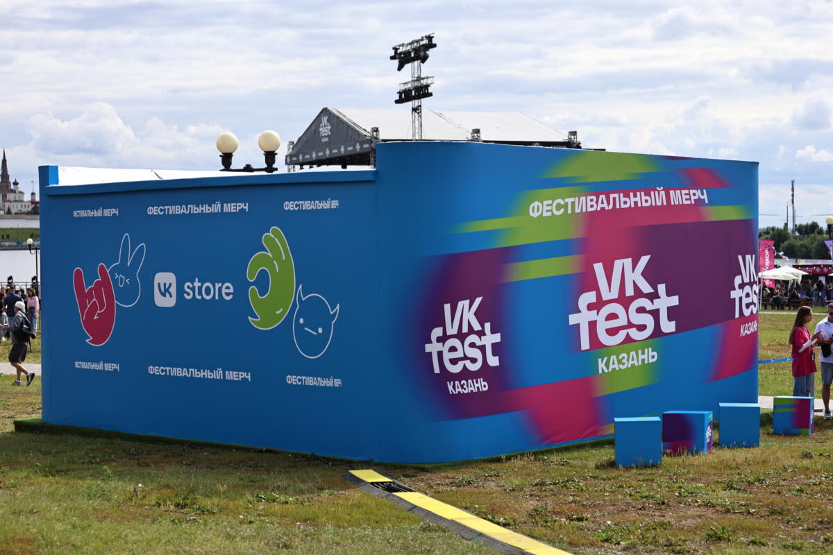 Казан | VK Fest 2025 | ФОТОРЕПОРТАЖ