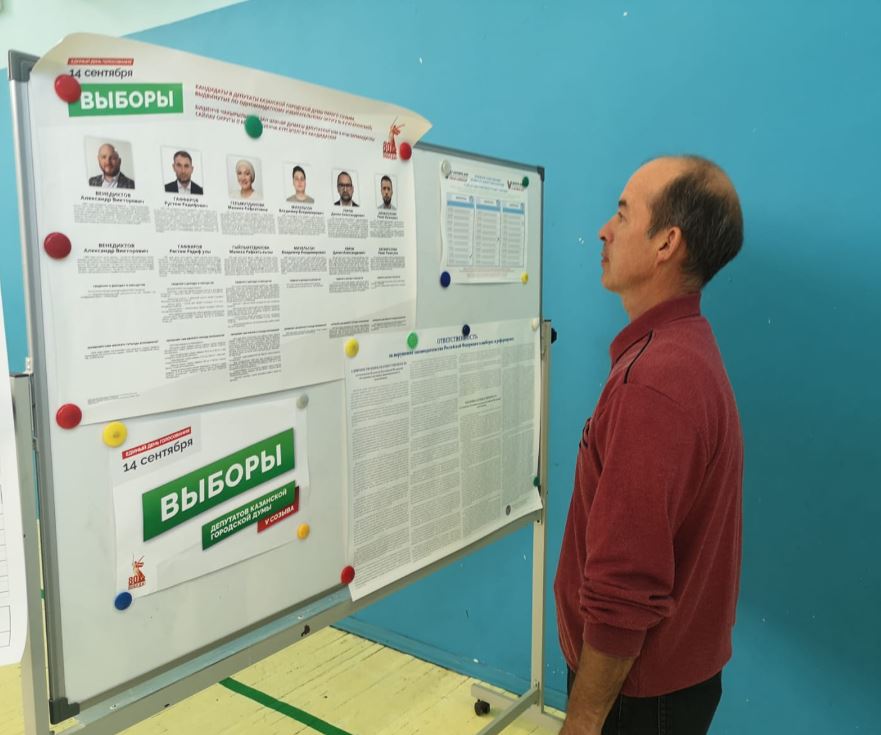 Бердәм сайлау көненнән ФОТОРЕПОРТАЖ