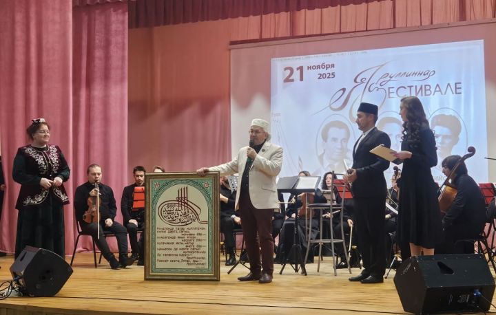 Мамадышта беренче тапкыр Бөтенроссия Яруллиннар фестивале узды