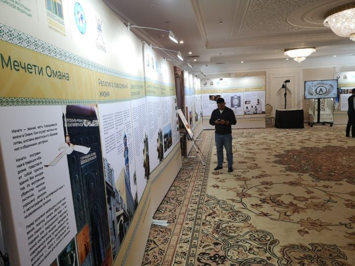 Мәрҗани мәчетендә Оман Солтанатлыгының мирасына багышланган халыкара күргәзмә ачылды