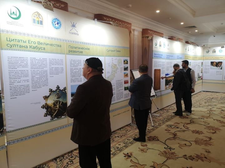 Мәрҗани мәчетендә Оман Солтанатлыгының мирасына багышланган халыкара күргәзмә ачылды