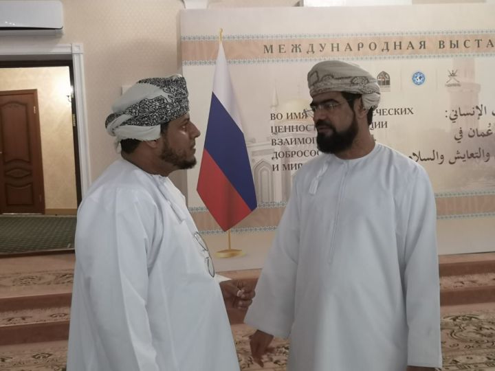 Мәрҗани мәчетендә Оман Солтанатлыгының мирасына багышланган халыкара күргәзмә ачылды