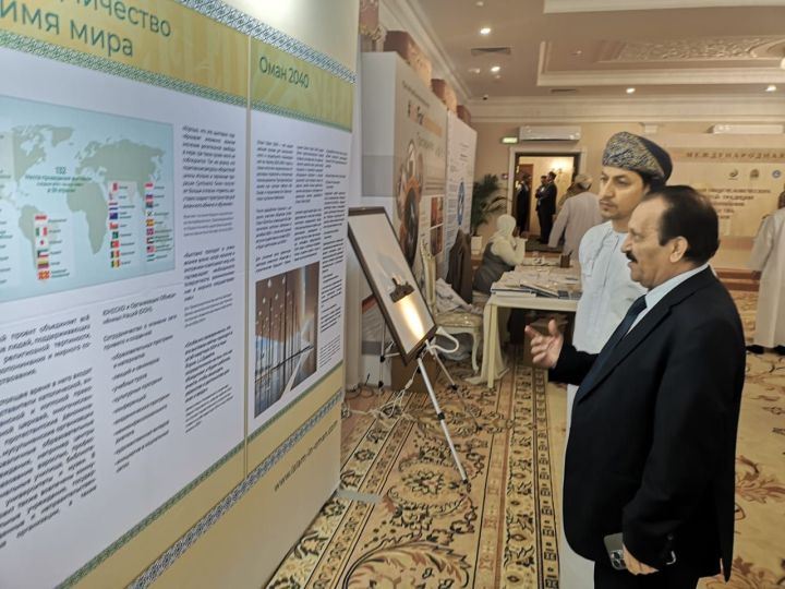 Мәрҗани мәчетендә Оман Солтанатлыгының мирасына багышланган халыкара күргәзмә ачылды