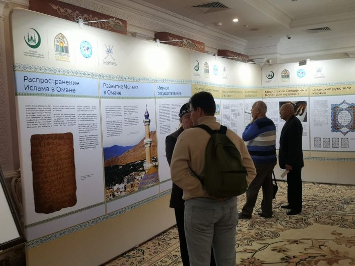 Мәрҗани мәчетендә Оман Солтанатлыгының мирасына багышланган халыкара күргәзмә ачылды