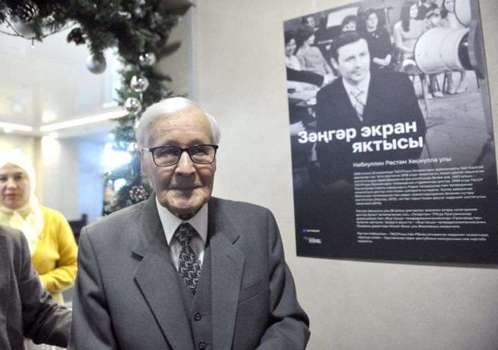 Ветеран-журналист Рөстәм Нәбиуллинның фотокүргәзмәсе ачылды