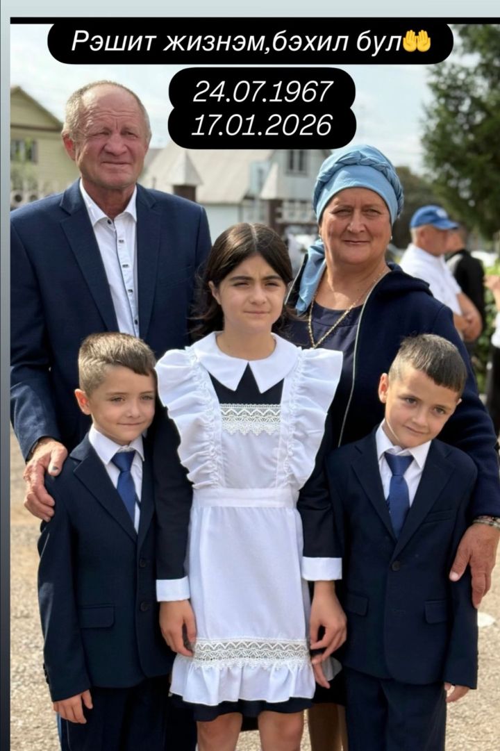 Әнвәр Нургалиевның гаиләсенә кайгы килгән