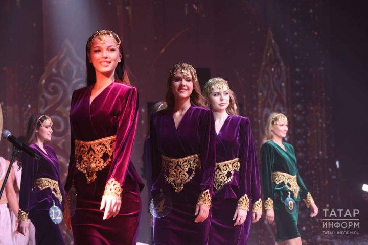 Кем син, гүзәлләрнең гүзәле? Казанда «Мисс Татарстан – 2026» бәйгесе финалы узды