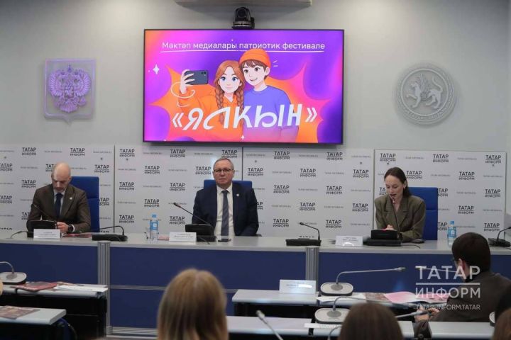 Татарстанда «Ялкын» мәктәп медиалары патриотик фестивале башланды