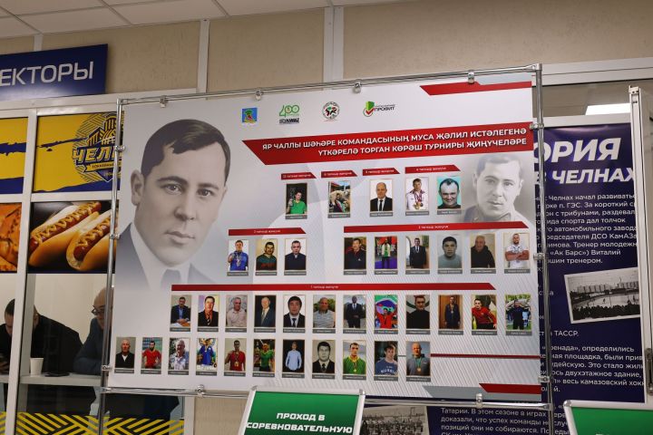 Муса Җәлил истәлегенә «ВТ» гамәлгә куйган көрәш турнирының беренче көне