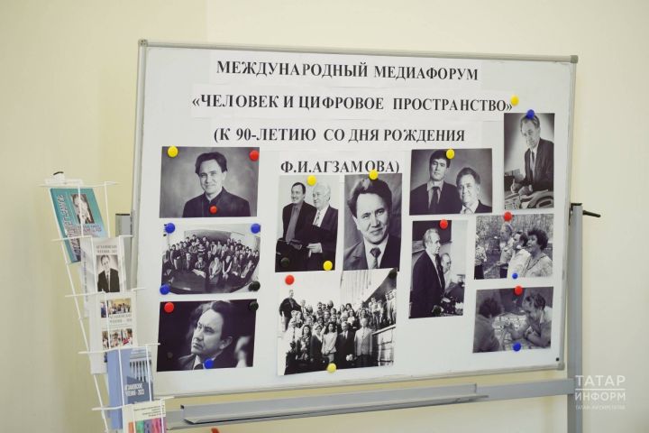 Казан журналистика мәктәбенә нигез салучы Флорид Әгъзамовны искә алдылар