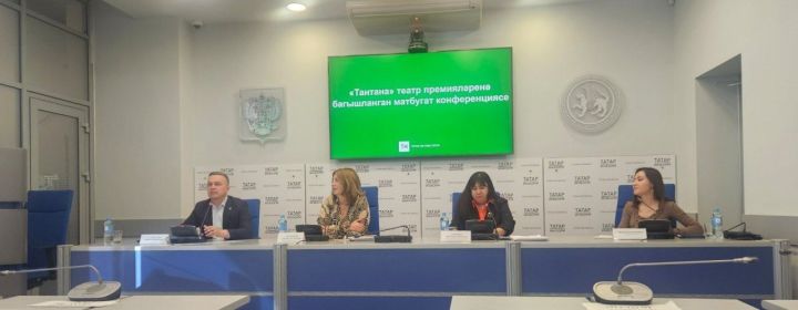 «Тантана» республика театр премиясен Әтнәдә тапшырачаклар