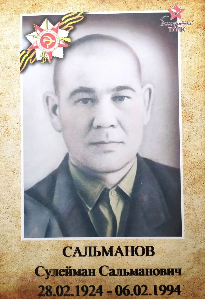 Бабам белән сөйләшү