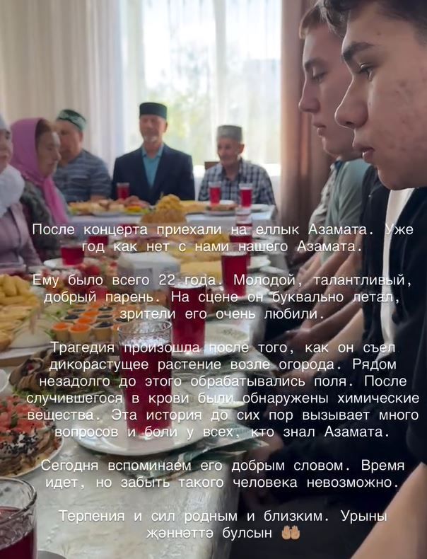 Ришат Төхвәтуллин вафат булган төркемендәге егет турында: «Аңа нибары 22 яшь иде»