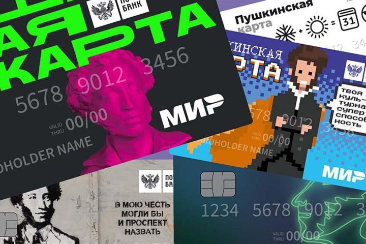 «Пушкин картасы»ннан кемнәр күбрәк файдалана һәм яшьләр нәрсә ярата?