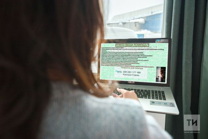 Алар яшькә карап тормый: быел мошенниклар Татарстан халкының 1,5 миллиард сум акчасын урлаган