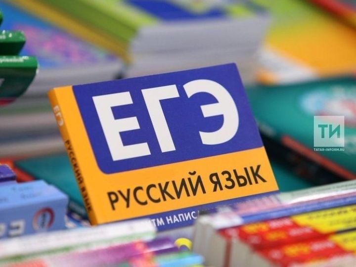 Тырышкан җыяр: БДИ нәтиҗәләренә йомгак ясадылар