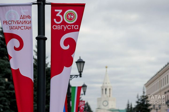 Казанда Республика һәм Шәһәр көне мәхәббәт рухында узачак